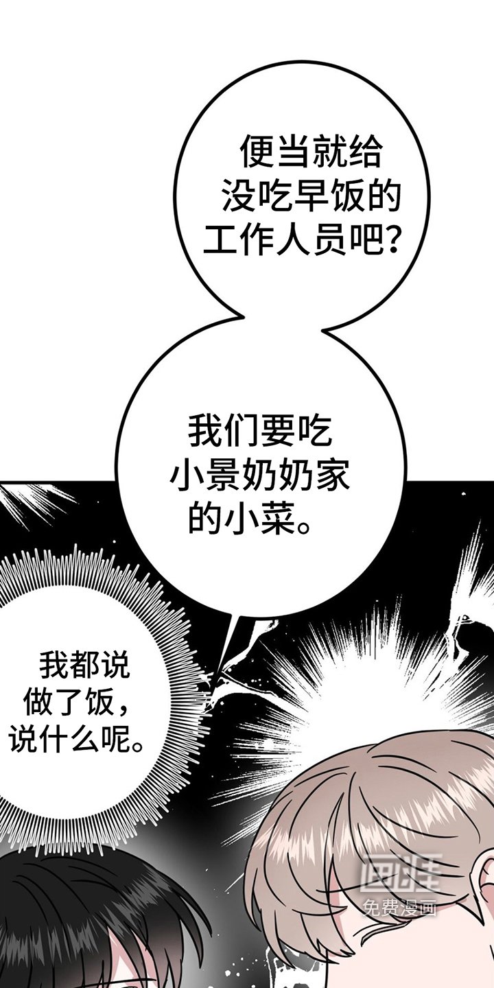 第22章：针对