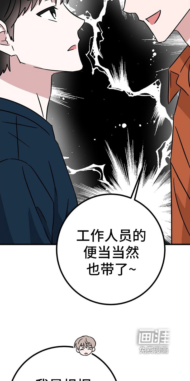 第22章：针对