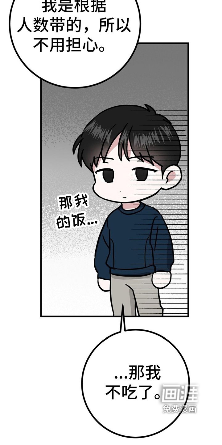 第22章：针对