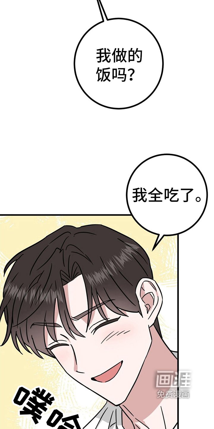 第22章：针对