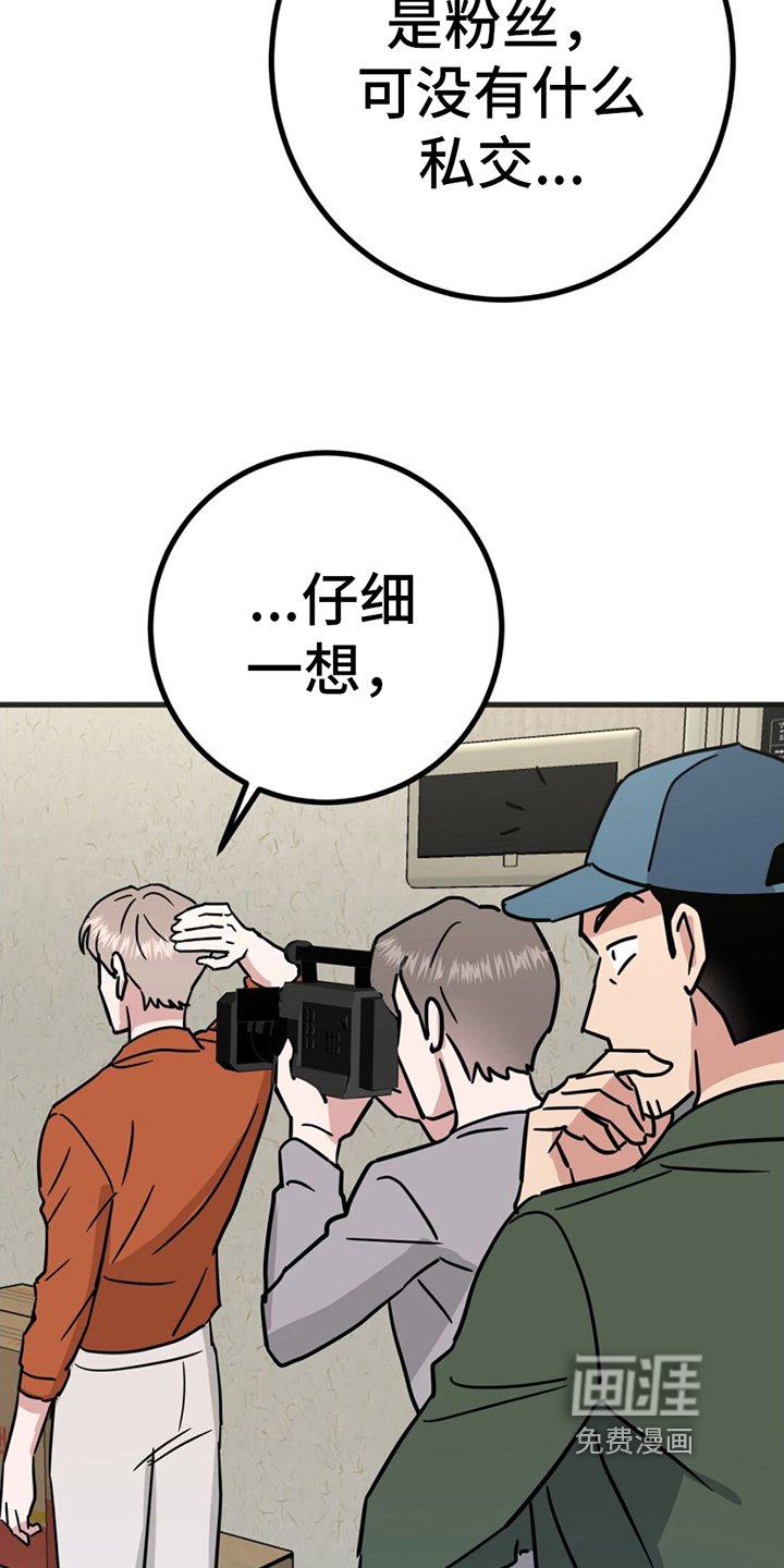 第22章：针对