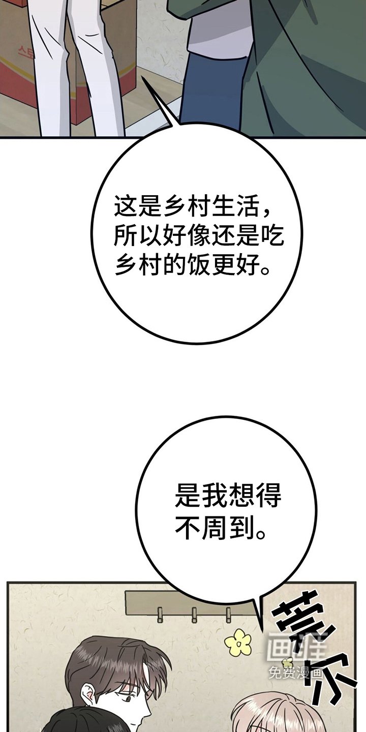 第22章：针对
