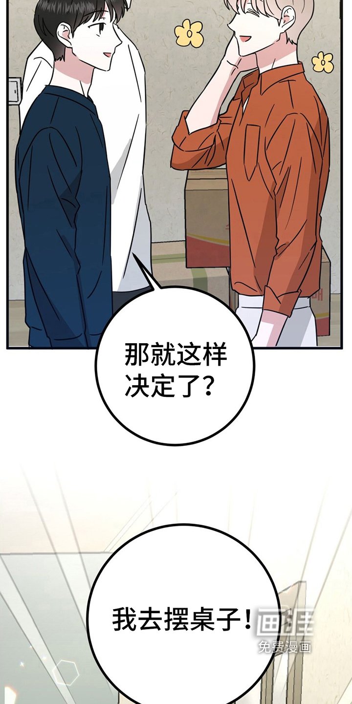 第22章：针对