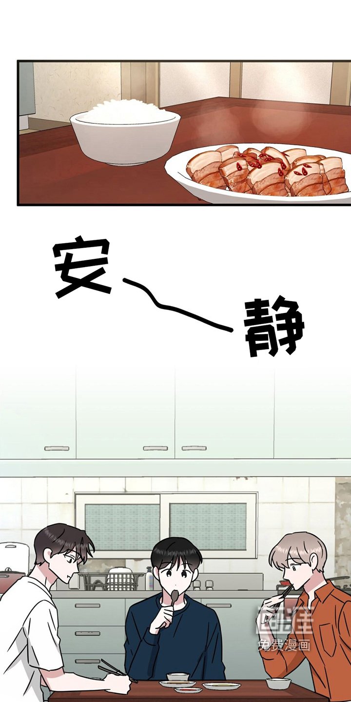 第22章：针对