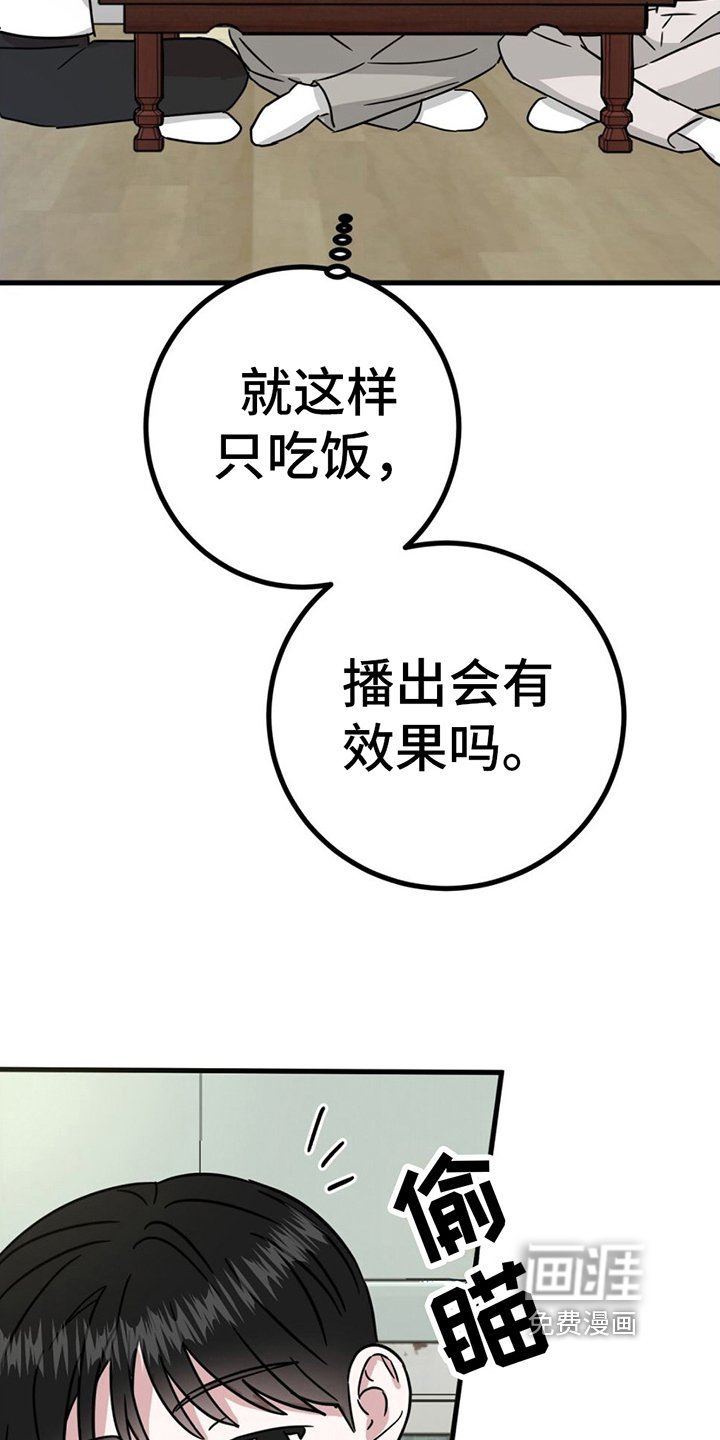 第22章：针对
