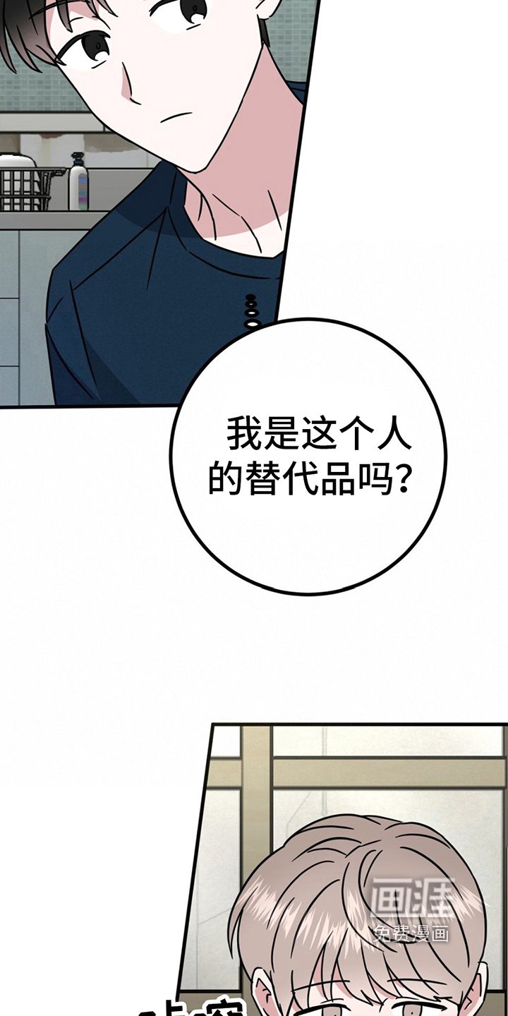 第22章：针对