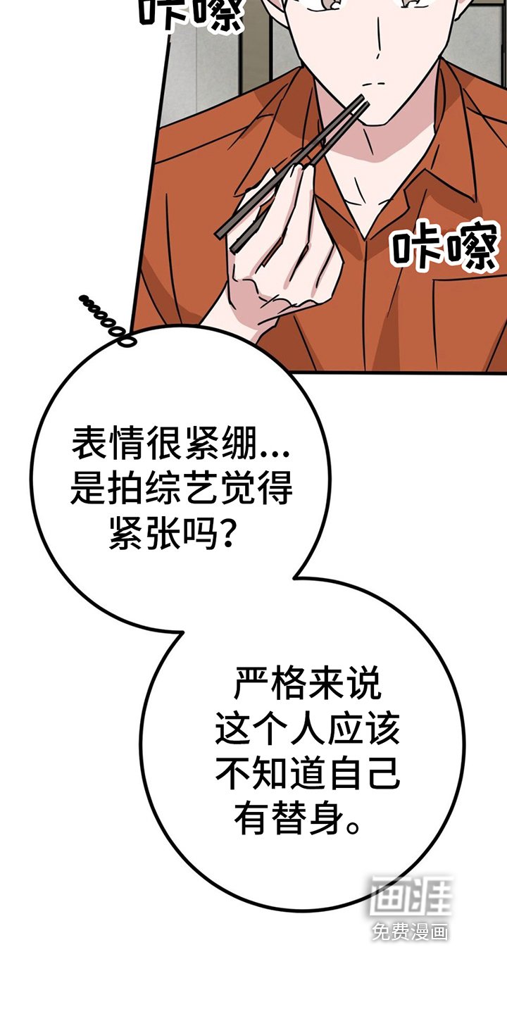第22章：针对