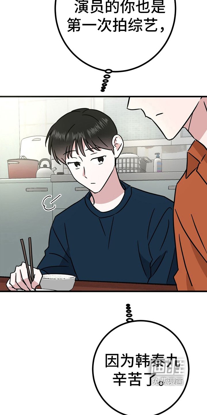 第22章：针对