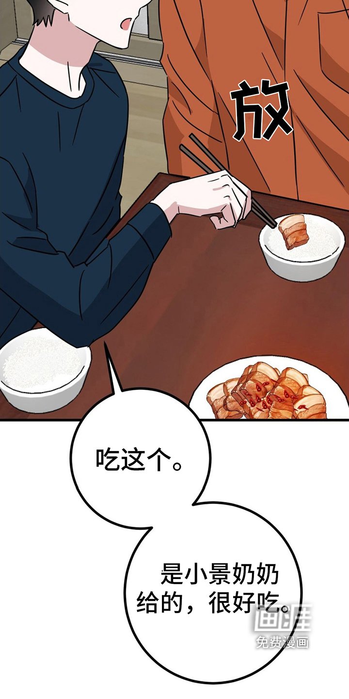 第22章：针对