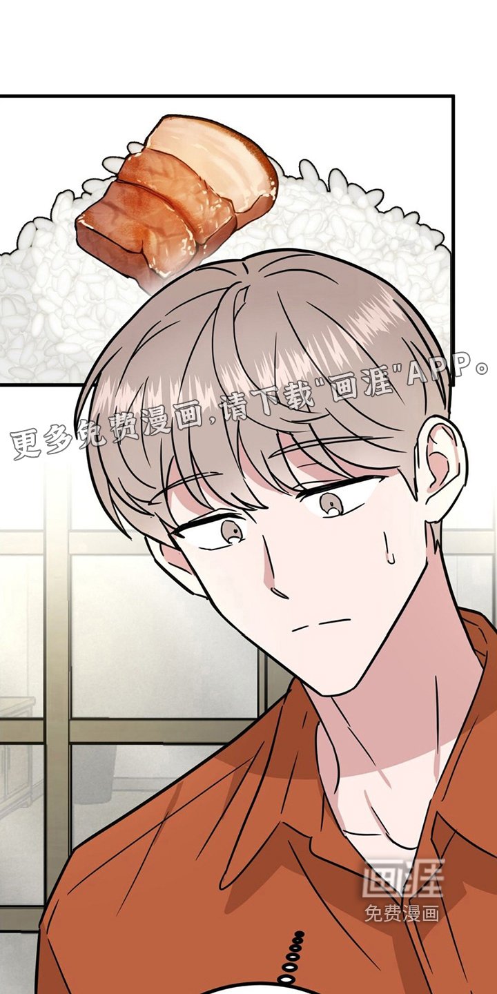 第23章：兼职费