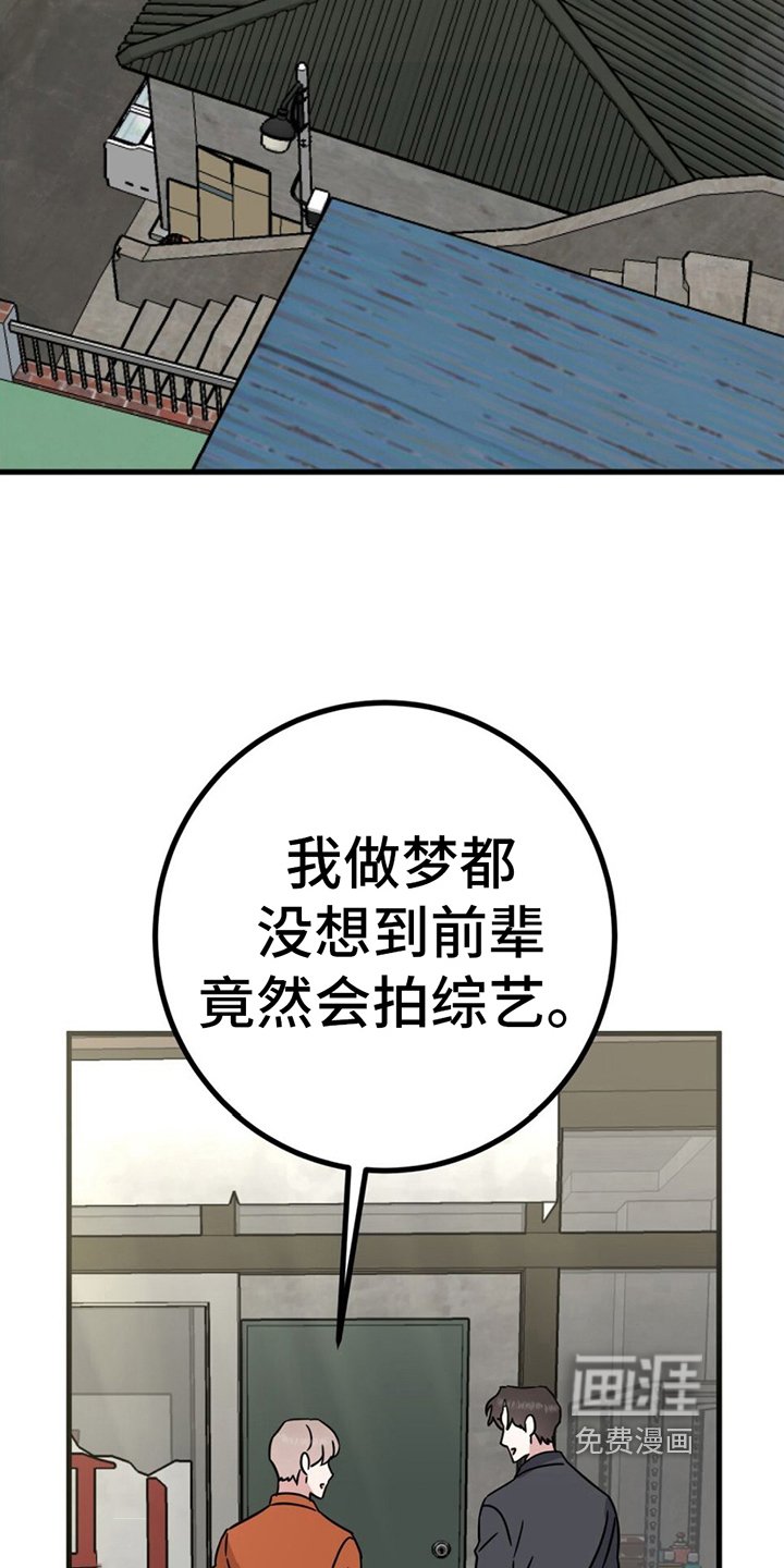 第23章：兼职费