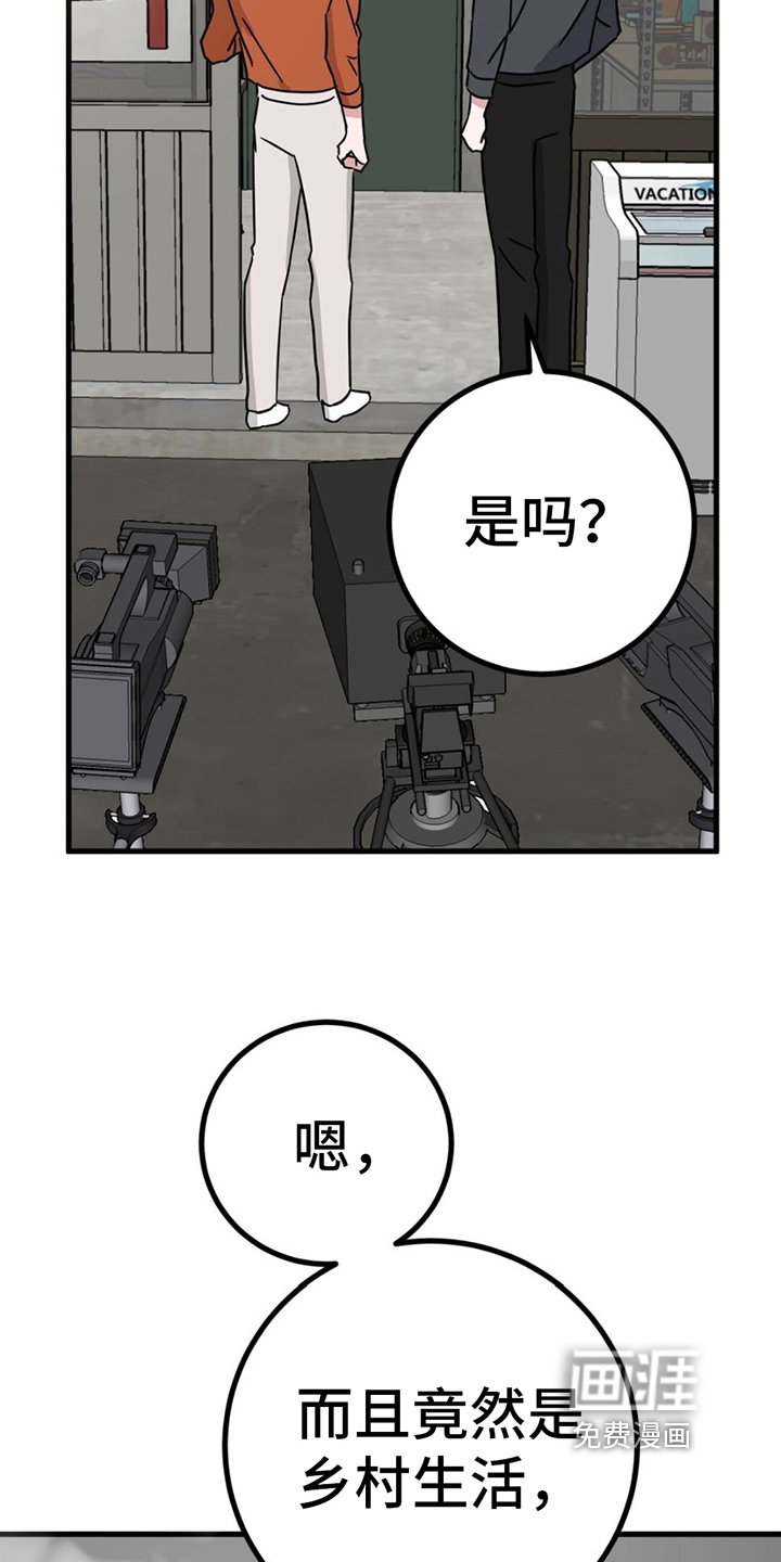第23章：兼职费