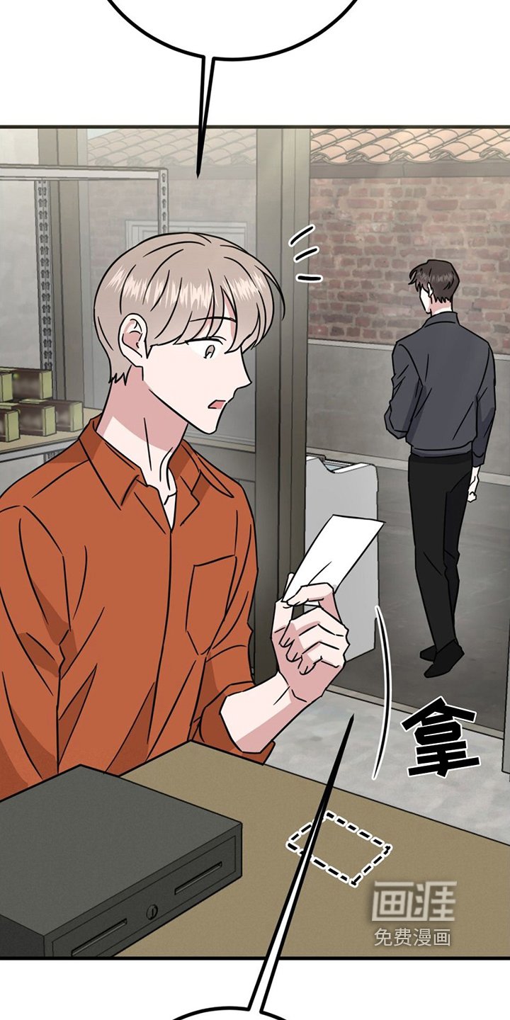 第23章：兼职费