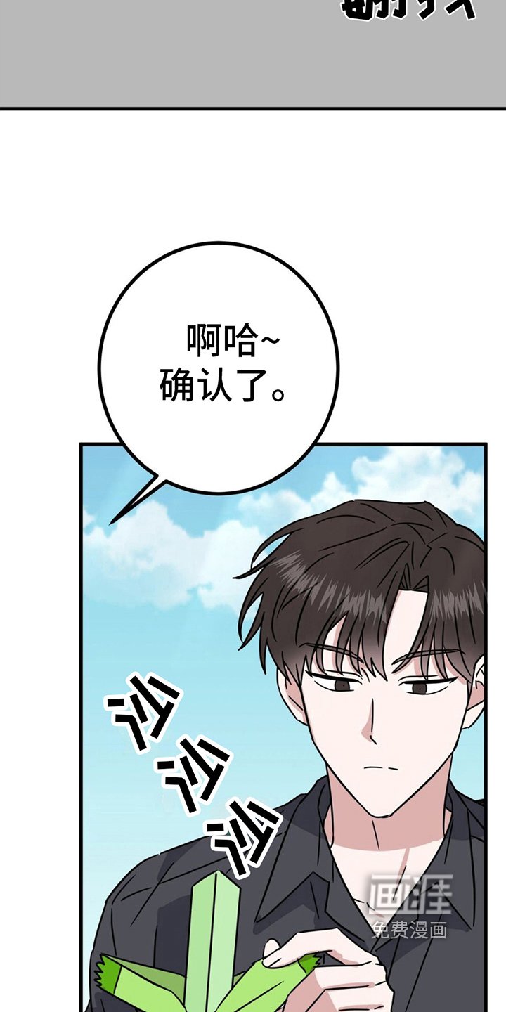 第23章：兼职费