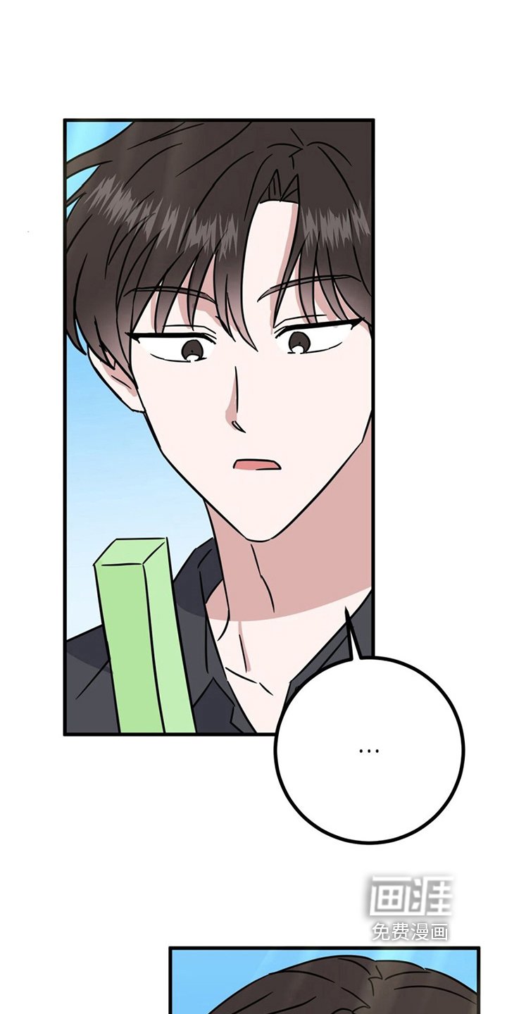 第23章：兼职费
