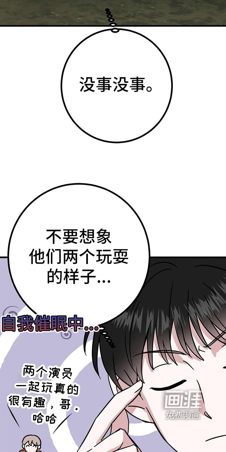 第23章：兼职费
