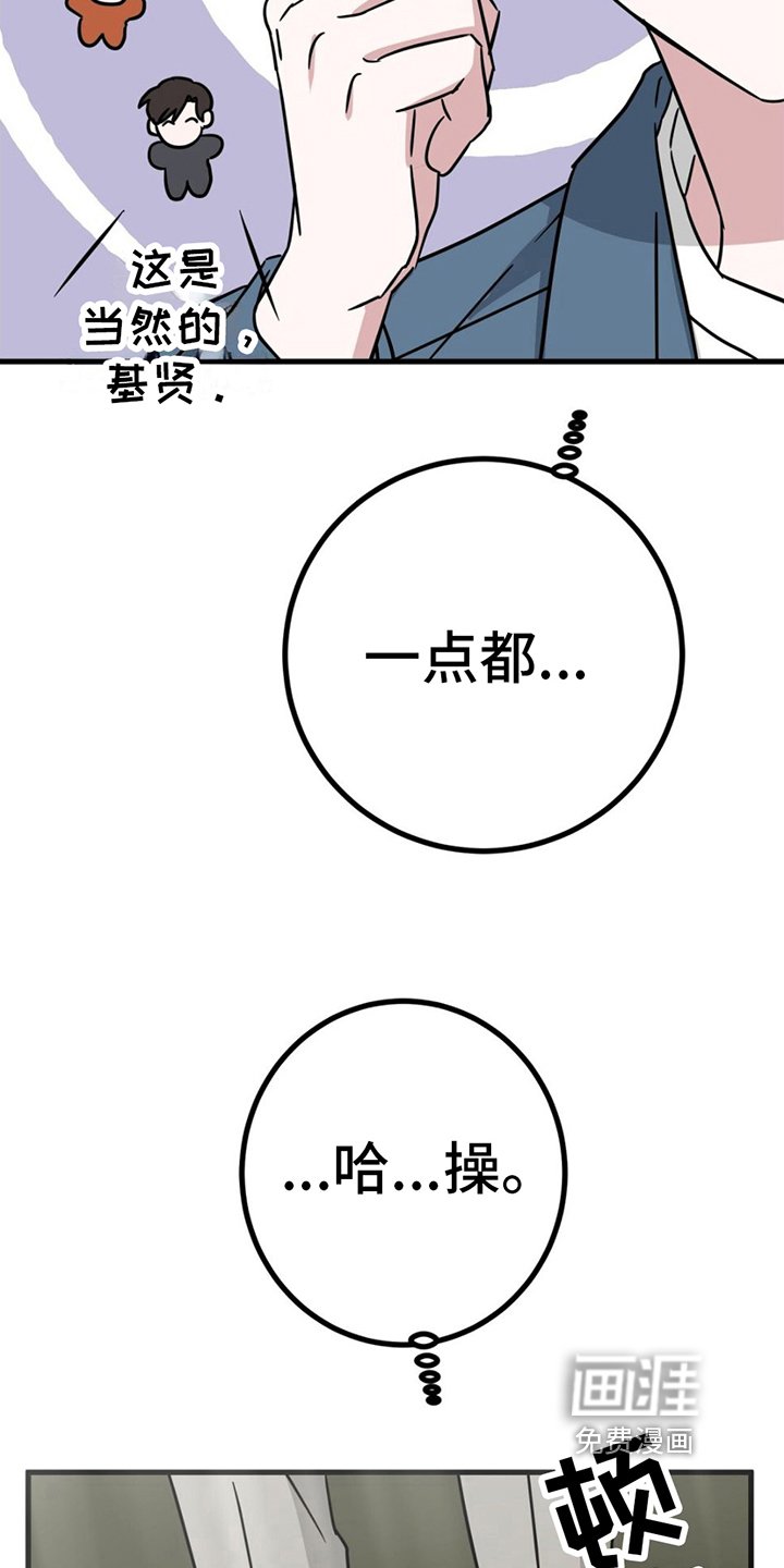 第23章：兼职费