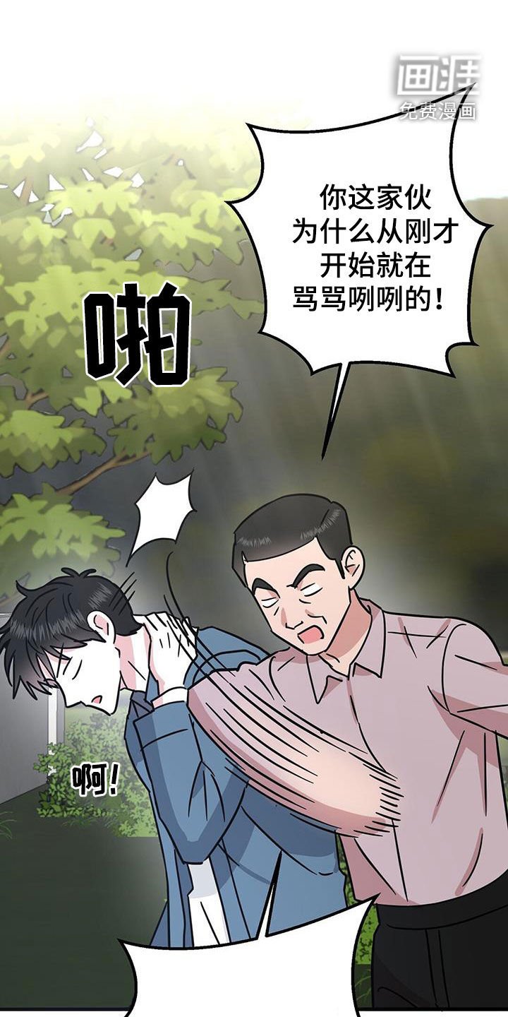 第24章：不行吗