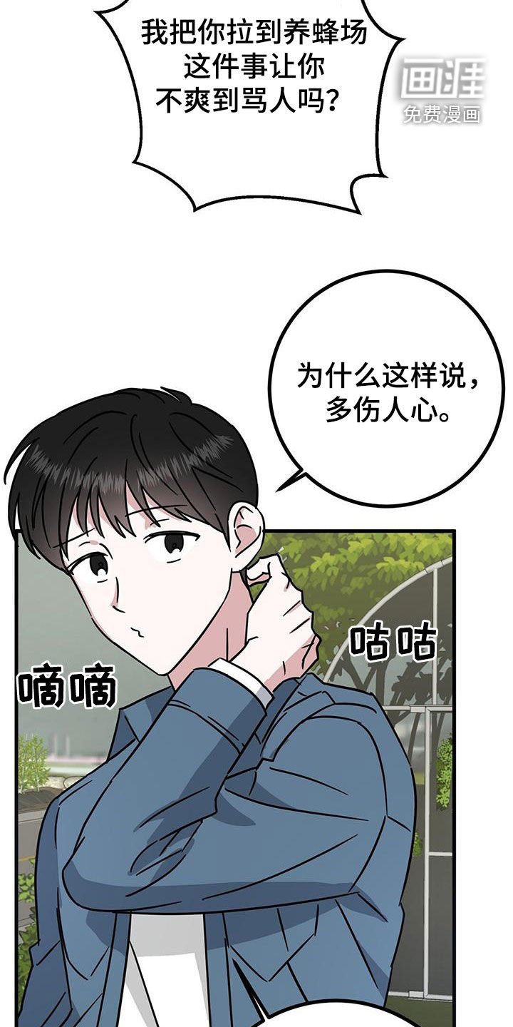 第24章：不行吗
