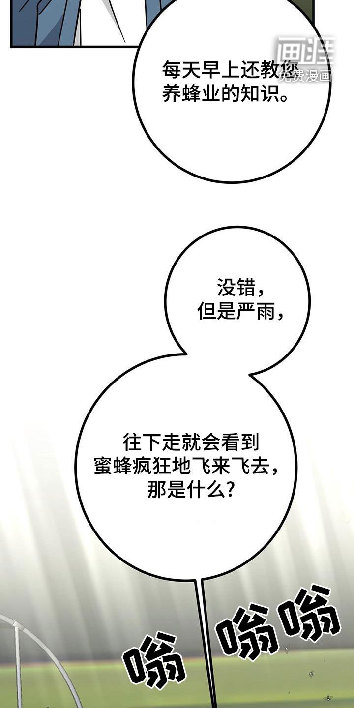 第24章：不行吗