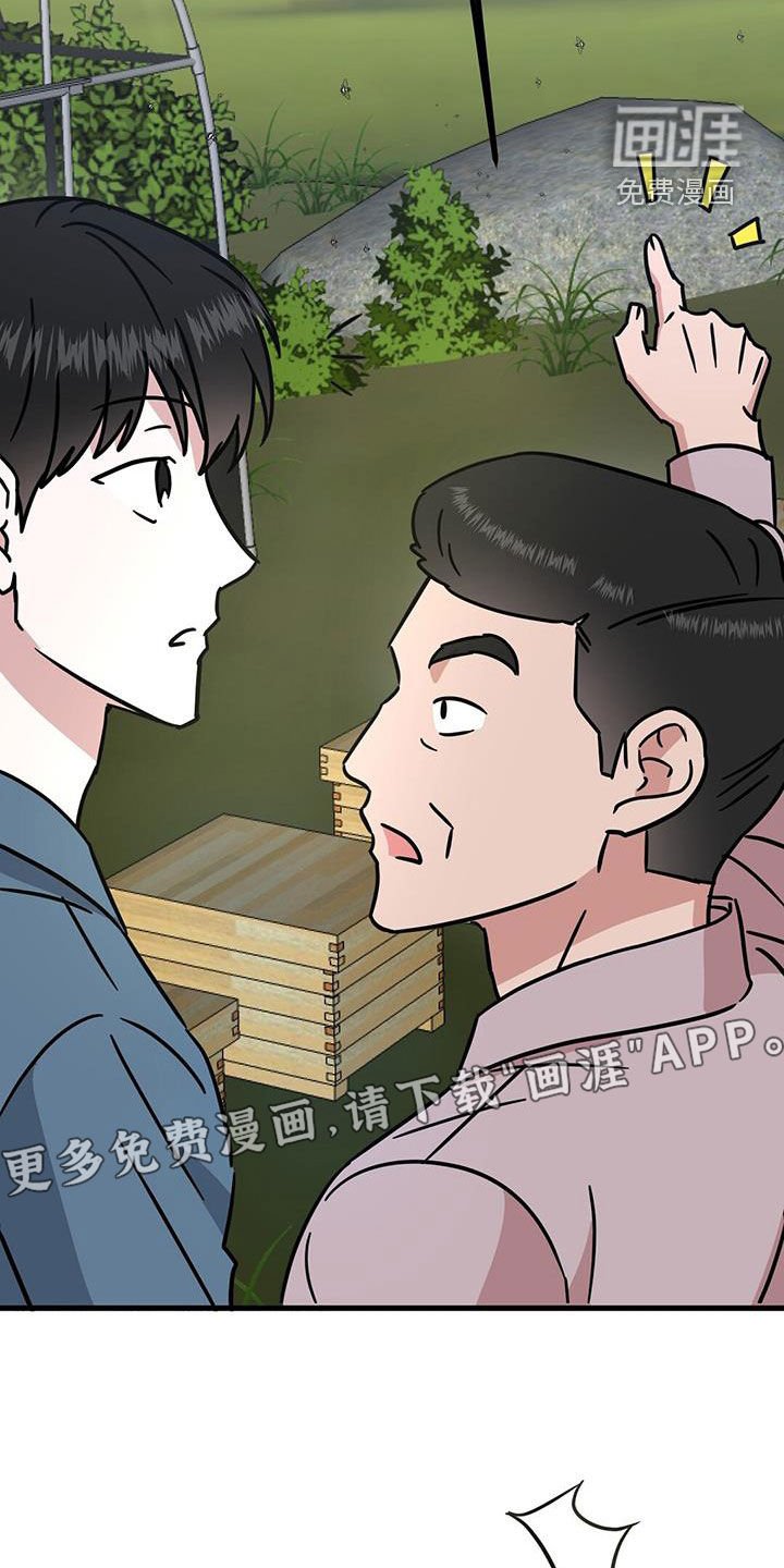 第24章：不行吗