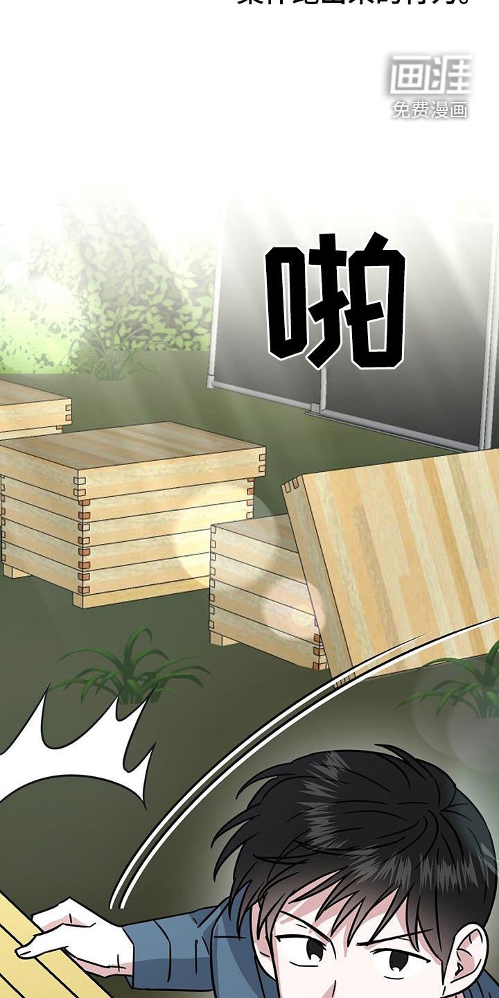 第24章：不行吗