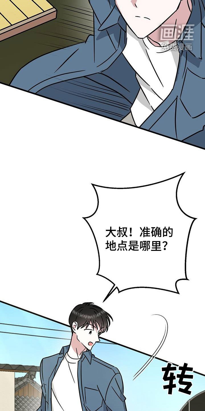 第24章：不行吗