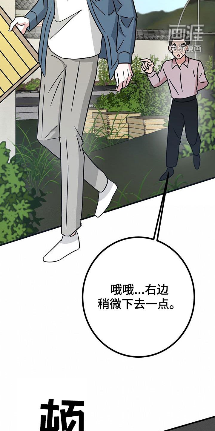 第24章：不行吗