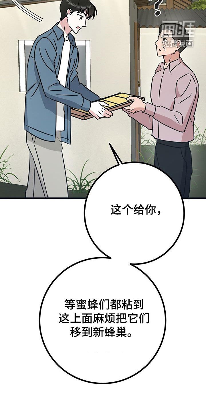 第24章：不行吗