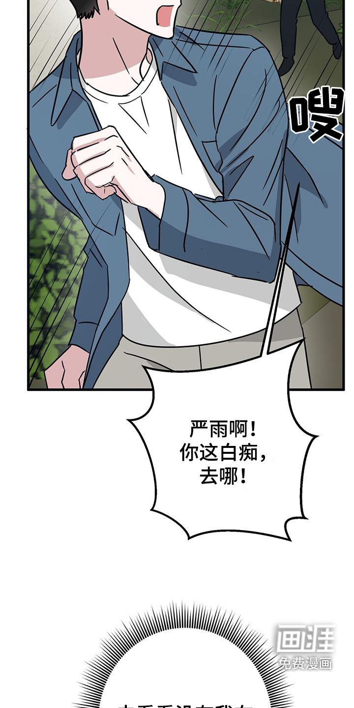 第24章：不行吗