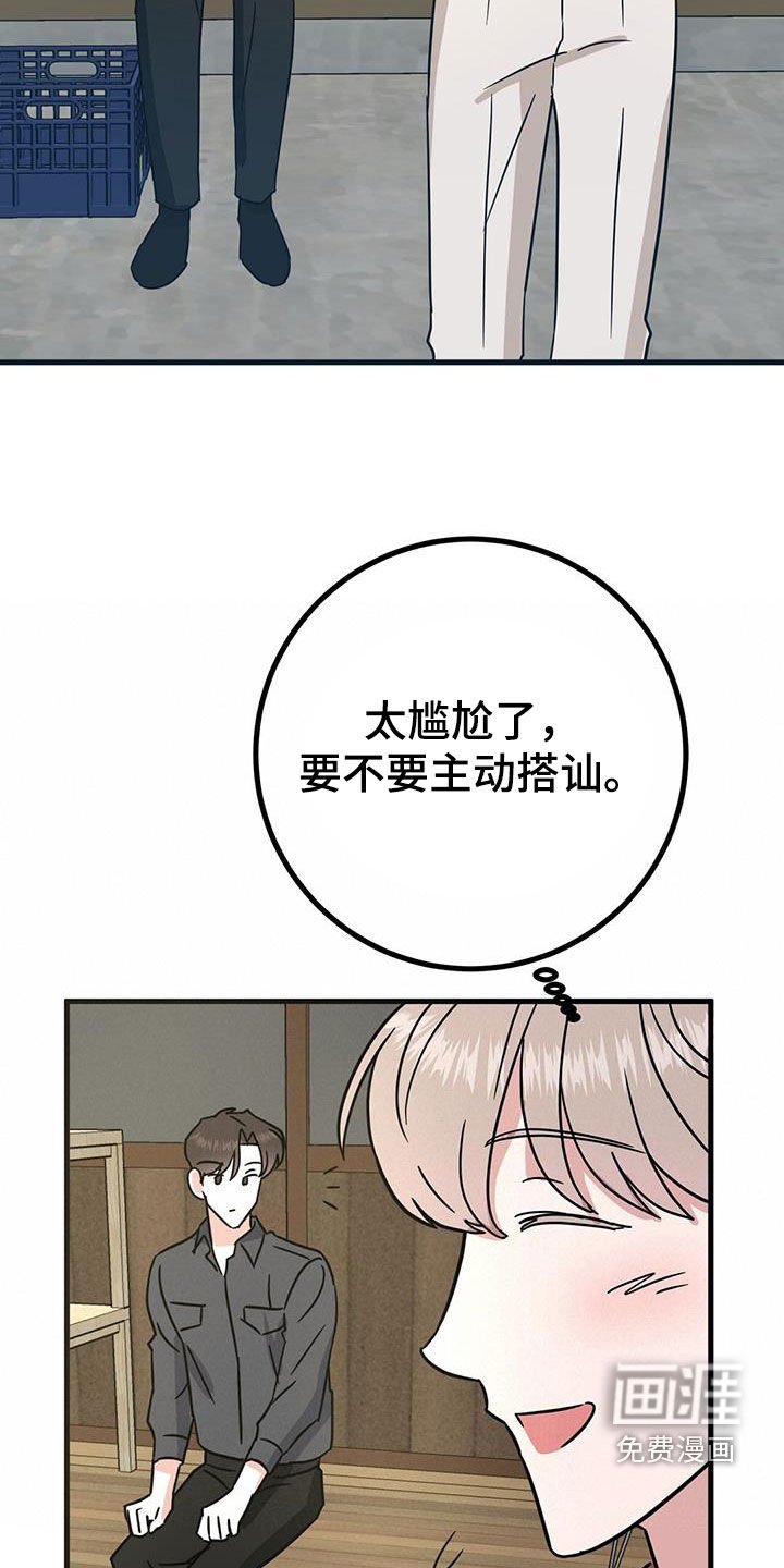 第24章：不行吗