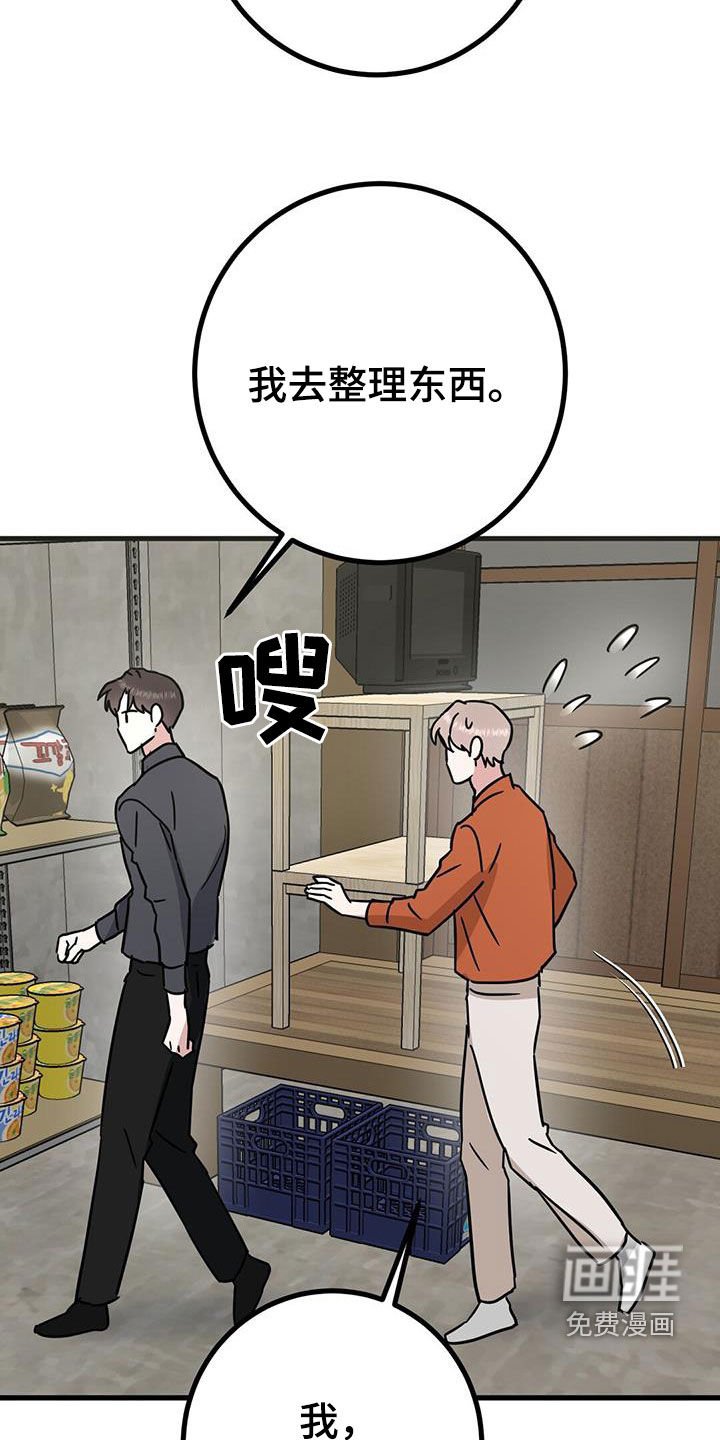 第24章：不行吗