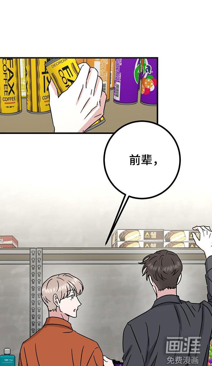 第24章：不行吗