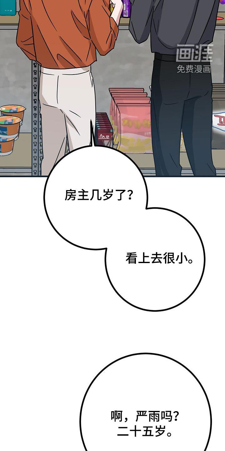 第24章：不行吗