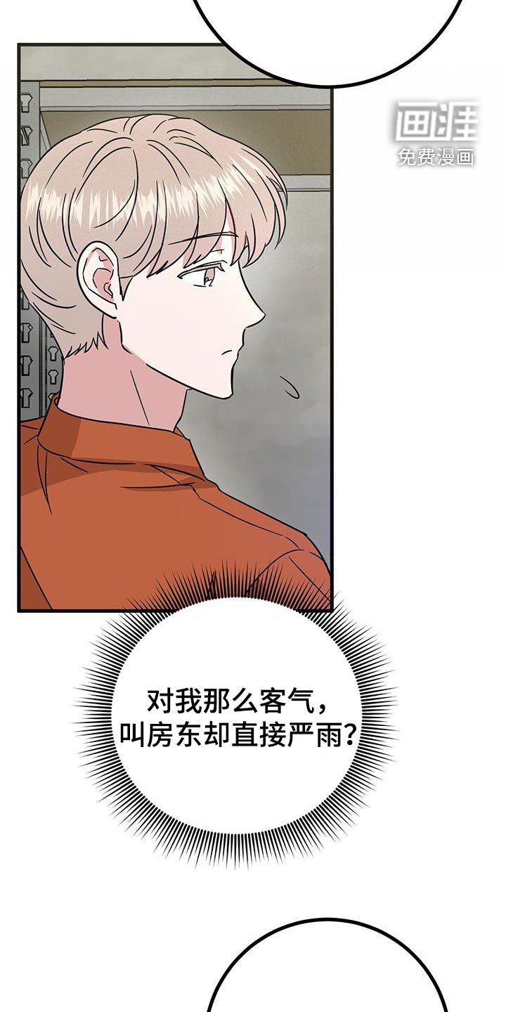 第24章：不行吗