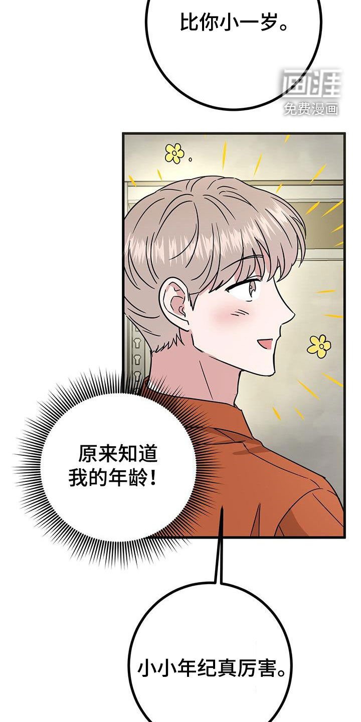 第24章：不行吗