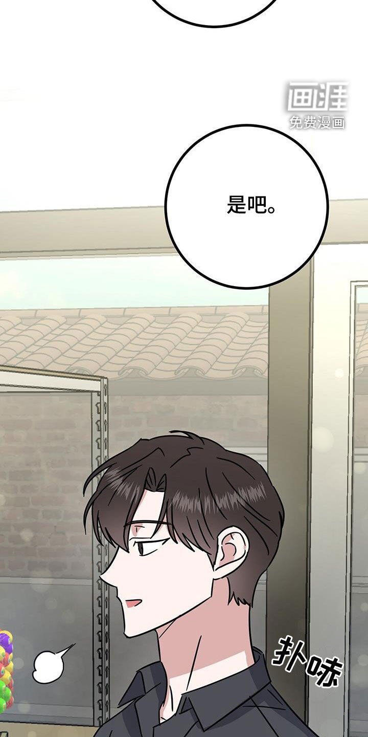 第24章：不行吗