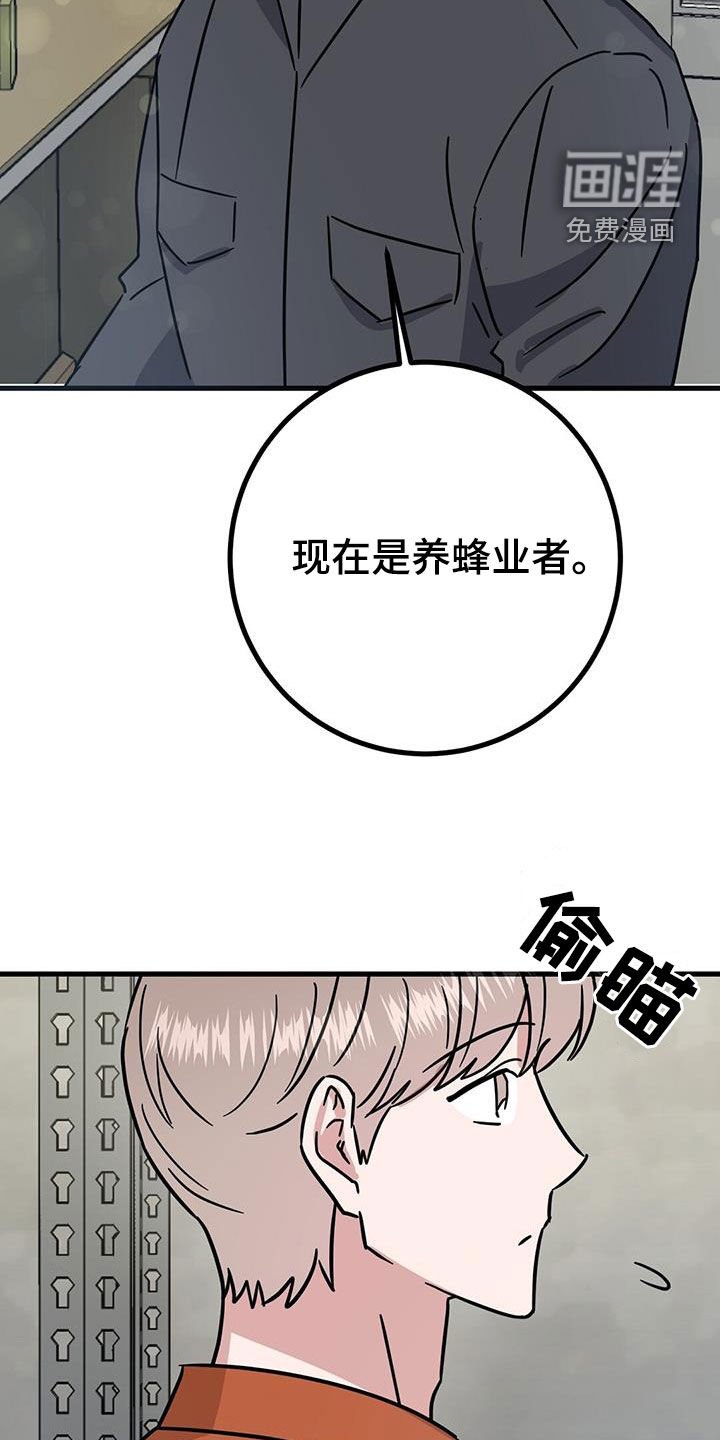 第24章：不行吗