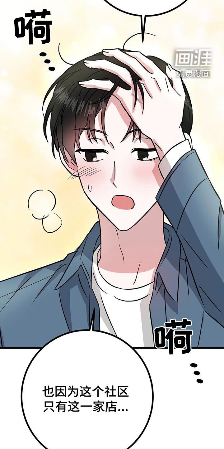 第24章：不行吗