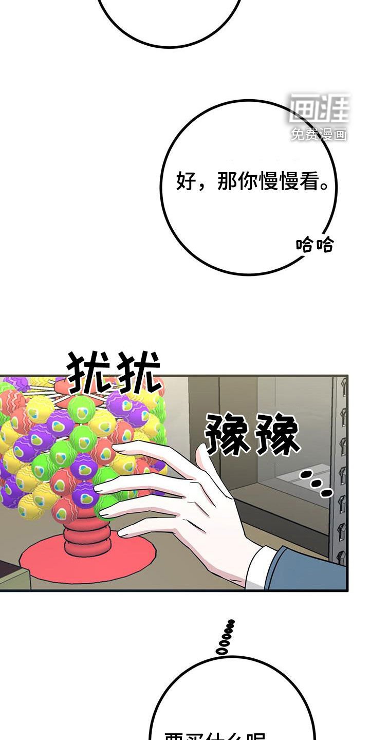 第24章：不行吗
