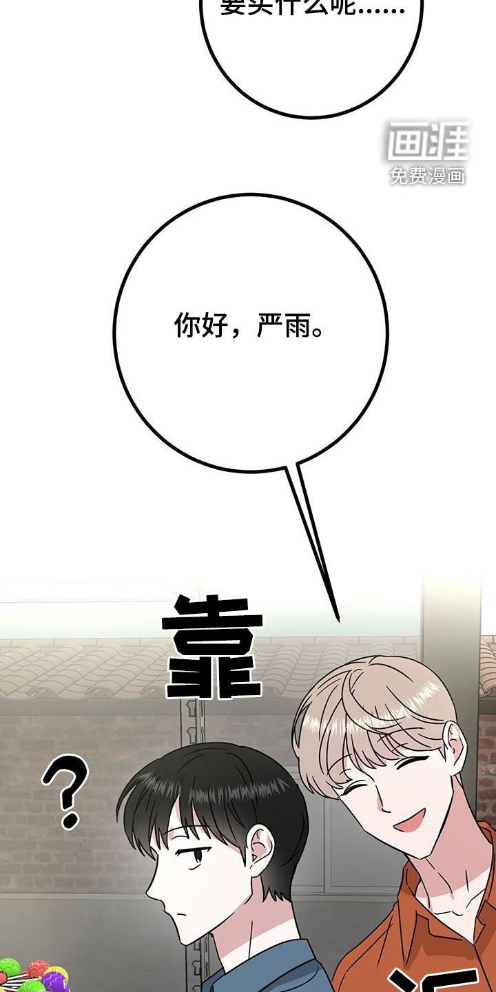 第24章：不行吗