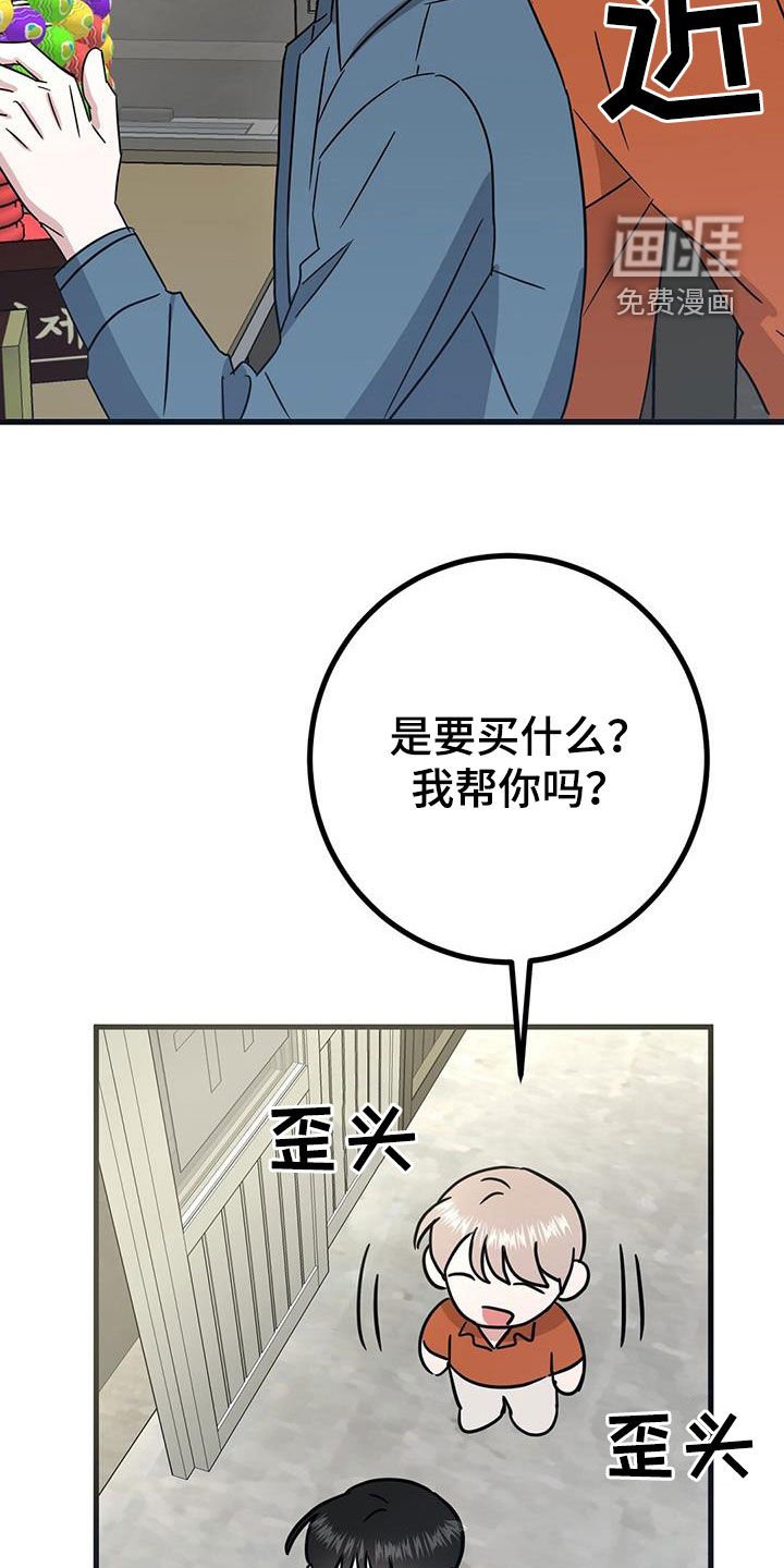 第24章：不行吗