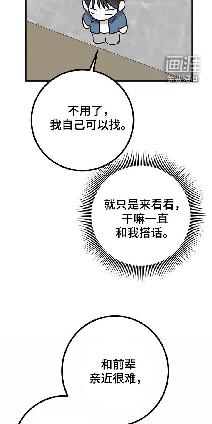 第24章：不行吗