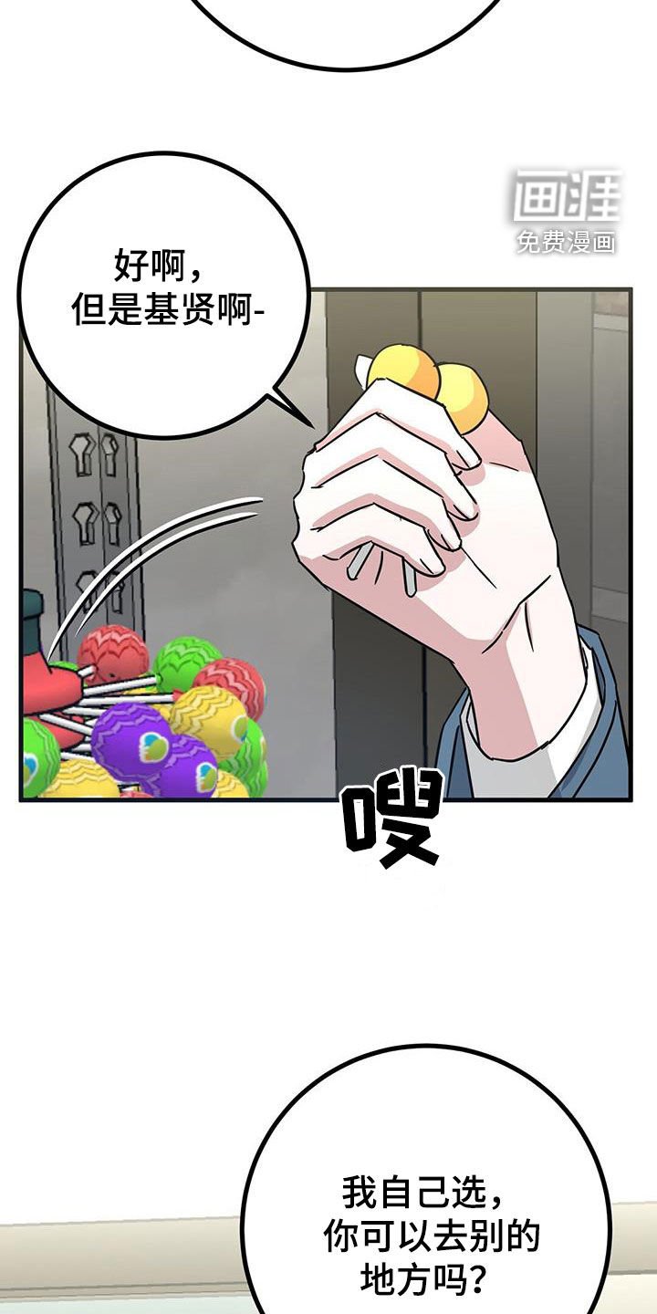 第24章：不行吗