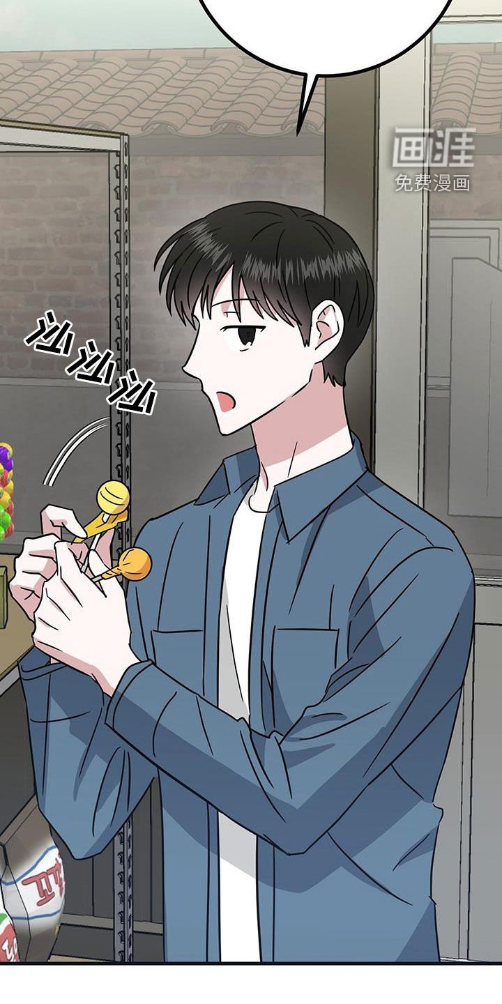 第24章：不行吗