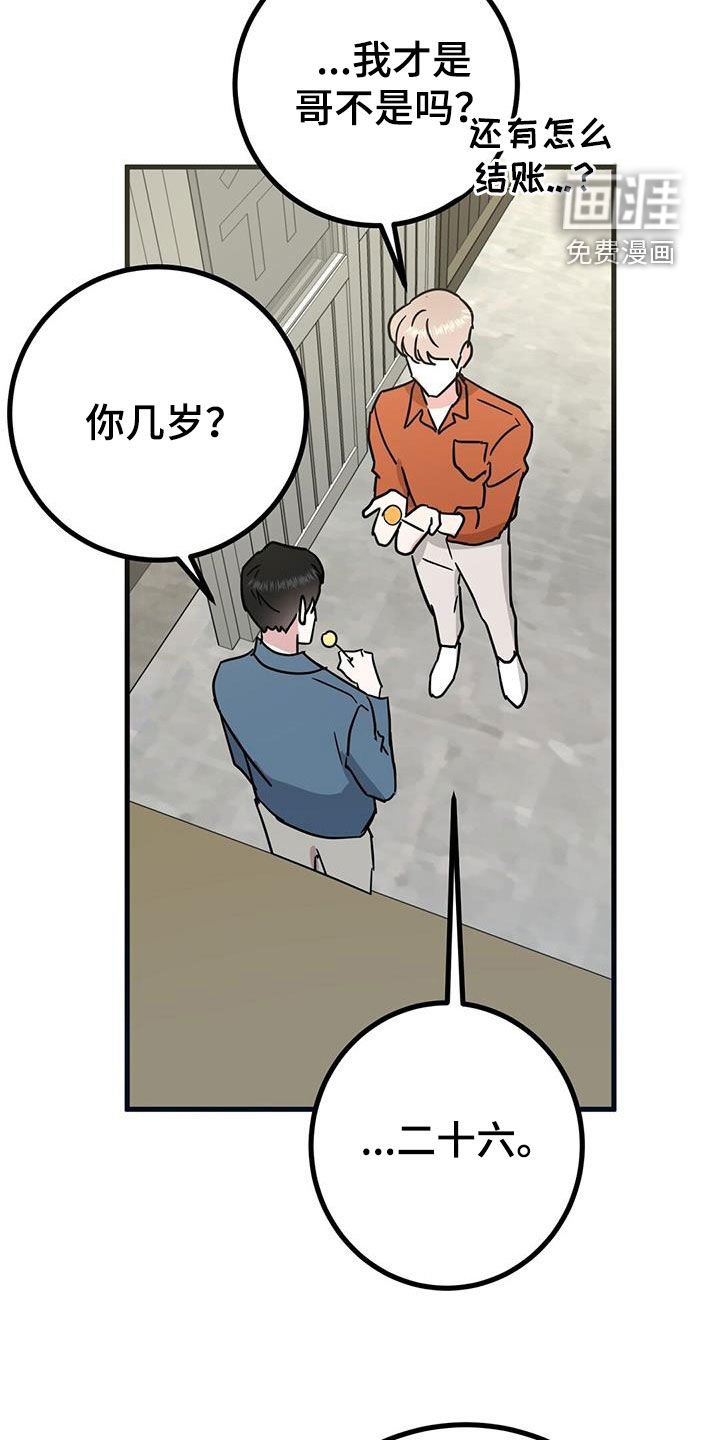 第24章：不行吗