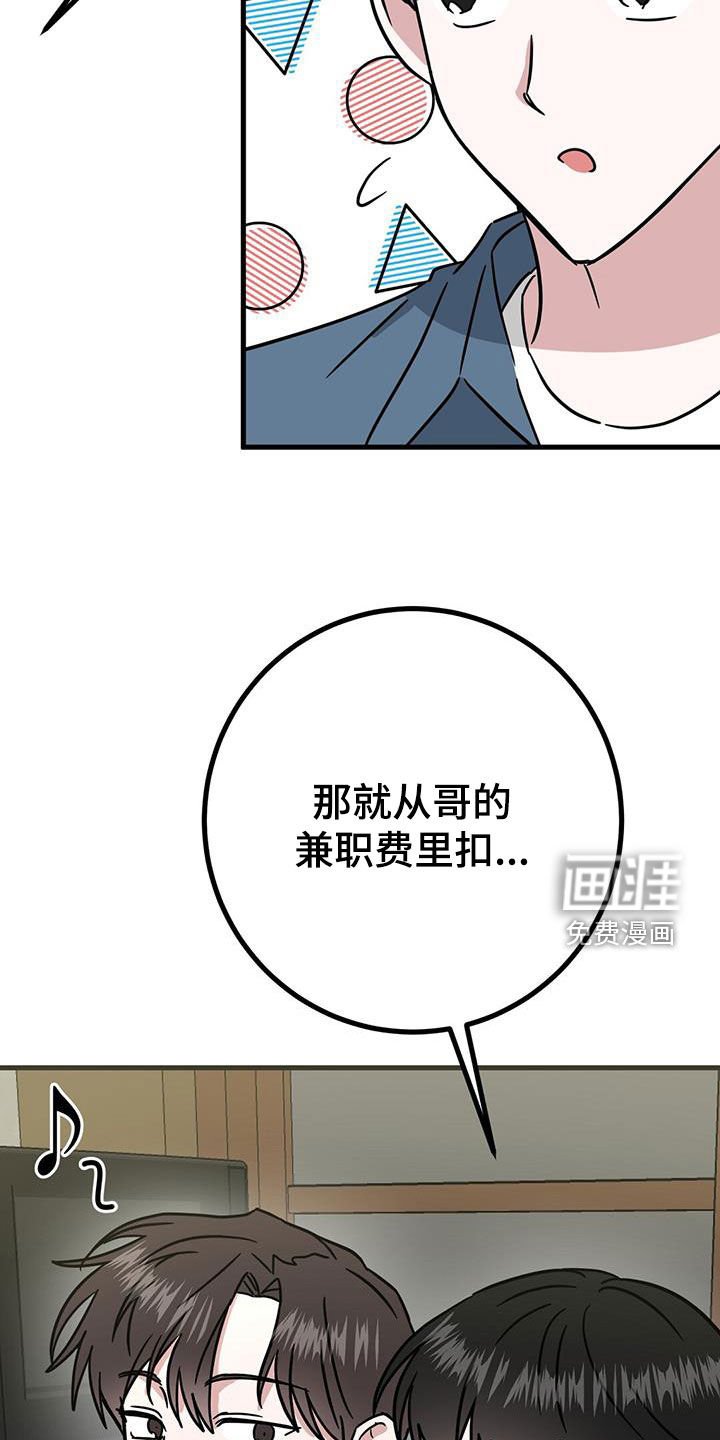 第25章：被排挤