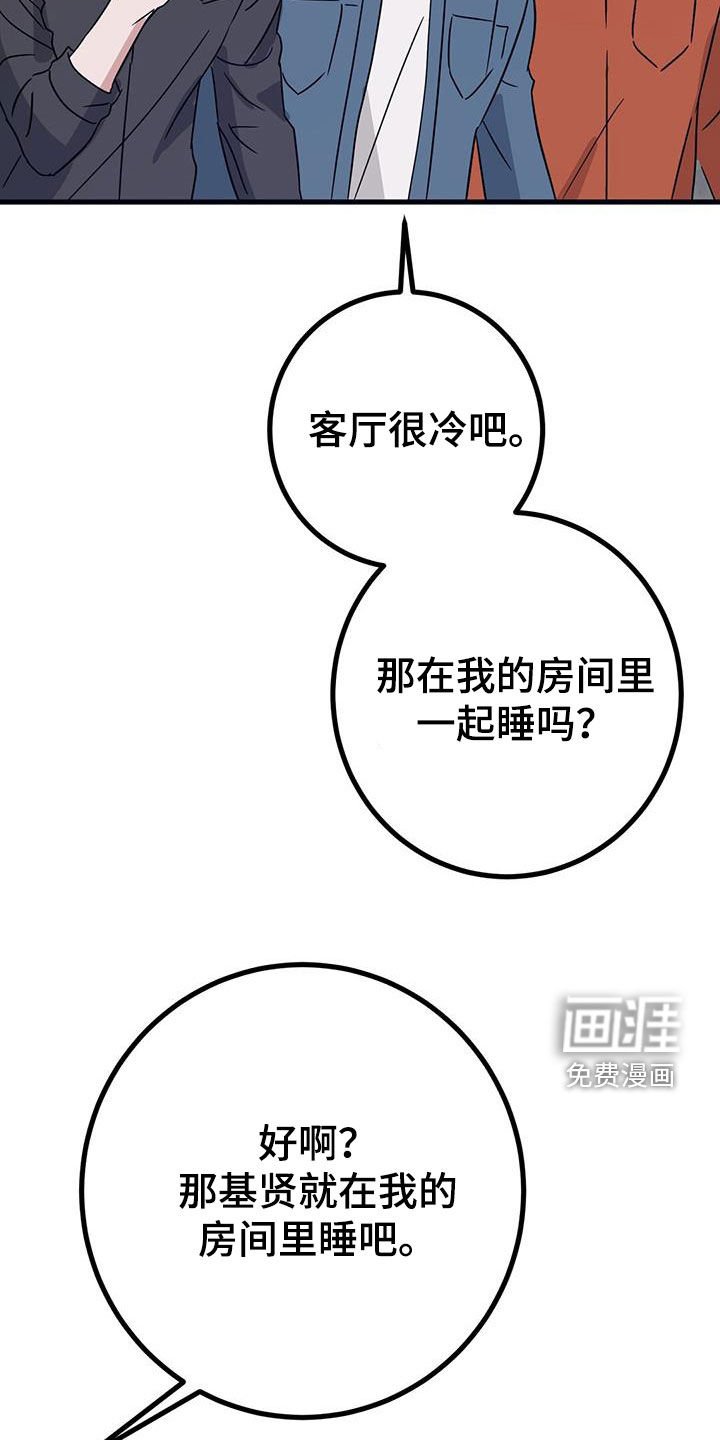 第25章：被排挤