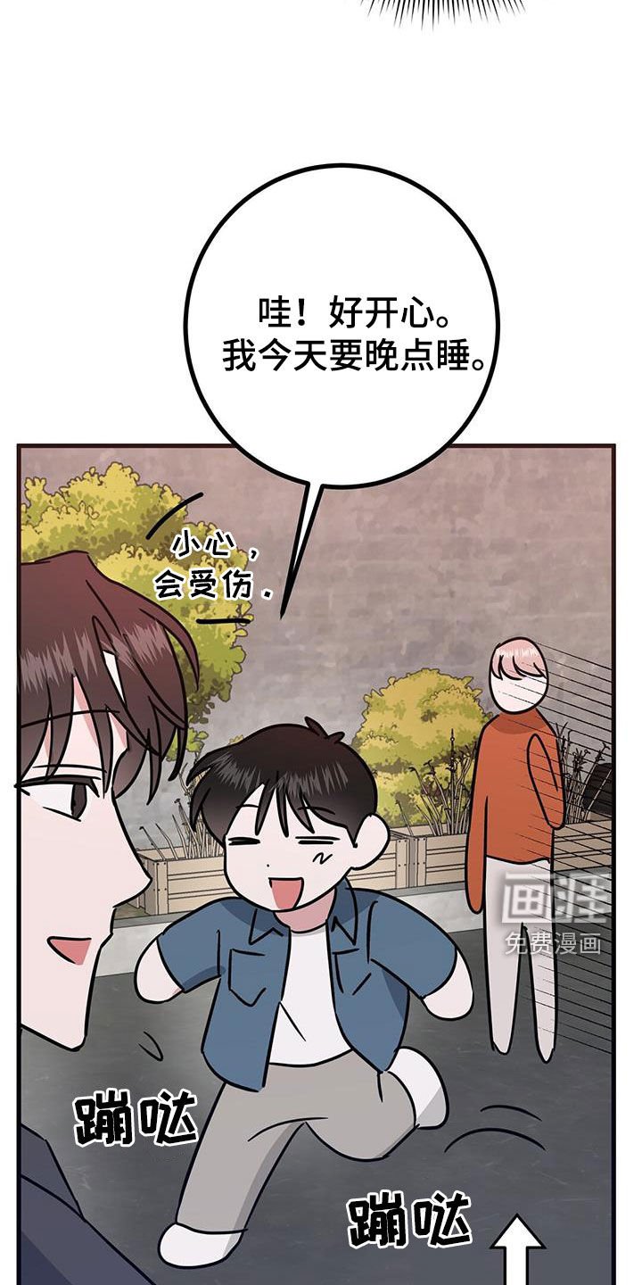 第25章：被排挤