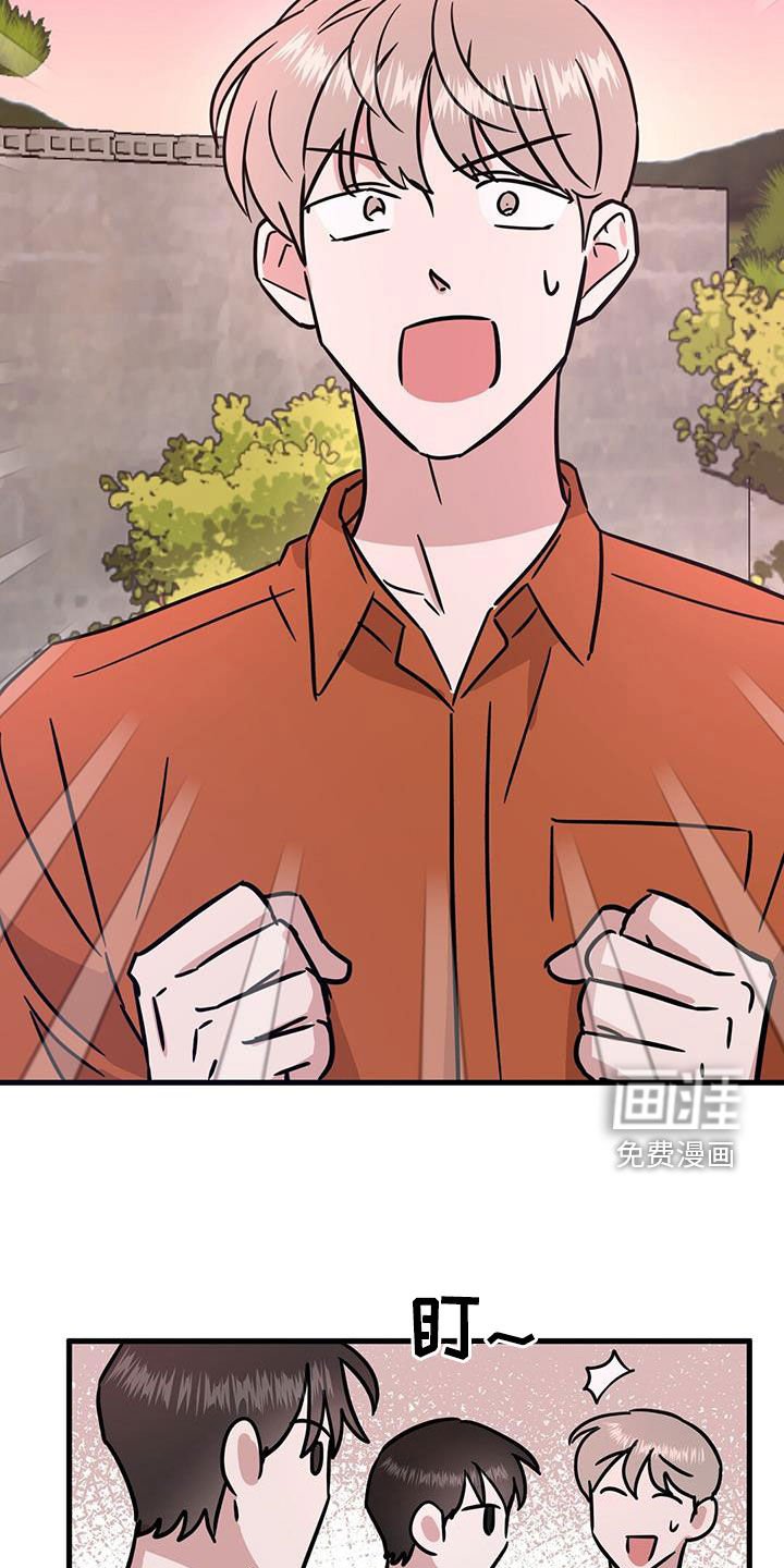 第25章：被排挤